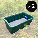給水器 水飲み 家畜 【期間限定|角型トロフ80リットル×2台セット 】【 80L 牛 ウシ 羊 ヒツジ 馬 水桶 水おけ 水槽 ウォーターカップ タンク 給水...