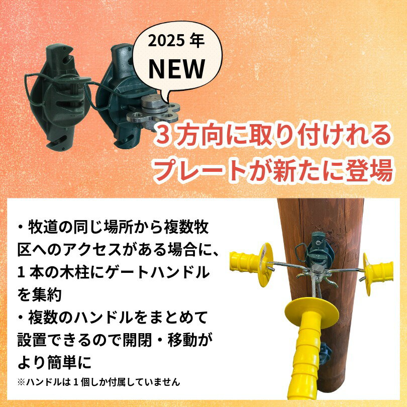 電気柵 ゲート フック 【EC限定｜スプリングゲート ホワイト（幅0.6〜5m/ゲートア...