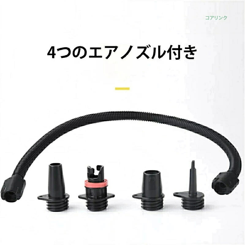電動エアーポンプ sup用 20PSIまで対応 電動ポンプ 空気入れ 空気抜き 両対応兼用 ワイヤレス 持ち運び インフレータブル ゴムボート パドルボード エアーベッド 空気注入・排出 無線/シガーソケット カヌー隻 突撃船 携帯型SUP電動空気ポンプ 12 Vガス充填船 ゴムボート denkitarou-10000015 電気太郎楽天市場店 サンプル画像3