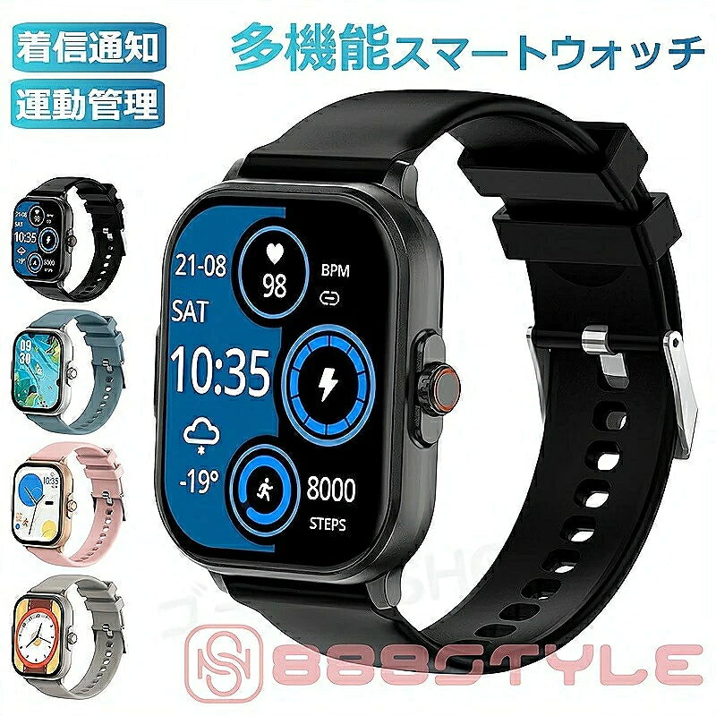 新発売 ！スマートウォッチ レディース 日本製センサー android iphone 対応 スマート...