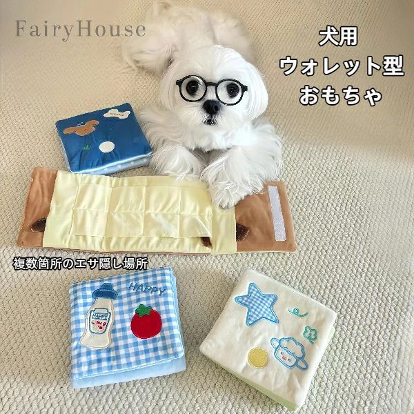 【主な特徴と効果】 1.嗅覚探求を促進 複数のスリットと隠しポケットにドライフードやフリーズドライのおやつを仕込むことで、愛犬の鋭い嗅覚を存分に働かせ、集中力を高めます。 2.自然な採食行動を再現 獲物を探す、見つける、取り出すという一連の行動が、犬の本能的な満足感と達成感を生み出します。 3.知的刺激と豊かな環境作り 単なるおもちゃではなく、考えることを要求する知育玩具です。遊びながら問題解決能力を養い、心の豊かさを実現します。 4.早食い・消化不良の防止 エサやおやつを一度に食べられない構造が、食事時間を自然に延長し、ゆっくりと楽しみながら食べる習慣づけを助けます。 5.耐久性と安全性 犬がかじっても安心な素材を使用しています。ほどよい硬さと柔軟性で、夢中になって遊べます。 ※注意: 照明やディスプレイ効果により、色にわずかな違いが生じる場合があります。 ※手動測定による寸法にはわずかな誤差があるかもしれません。ご理解いただきありがとうございます！【主な特徴と効果】 1.嗅覚探求を促進 複数のスリットと隠しポケットにドライフードやフリーズドライのおやつを仕込むことで、愛犬の鋭い嗅覚を存分に働かせ、集中力を高めます。 2.自然な採食行動を再現 獲物を探す、見つける、取り出すという一連の行動が、犬の本能的な満足感と達成感を生み出します。 3.知的刺激と豊かな環境作り 単なるおもちゃではなく、考えることを要求する知育玩具です。遊びながら問題解決能力を養い、心の豊かさを実現します。 4.早食い・消化不良の防止 エサやおやつを一度に食べられない構造が、食事時間を自然に延長し、ゆっくりと楽しみながら食べる習慣づけを助けます。 5.耐久性と安全性 犬がかじっても安心な素材を使用しています。ほどよい硬さと柔軟性で、夢中になって遊べます。 ※注意: 照明やディスプレイ効果により、色にわずかな違いが生じる場合があります。 ※手動測定による寸法にはわずかな誤差があるかもしれません。ご理解いただきありがとうございます！