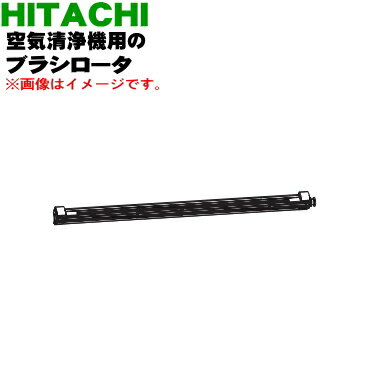 ڽʡʡΩѤΥ֥饷1ġHITACHI EP-MVG110022ۢư˥åΥ֥饷Τߤ...