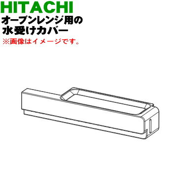 ڽʡʡΩ֥Ѥε奿󥯡1ġHITACHI MRO-W10X004֥ۢå(K)ѤǤ5ۡD