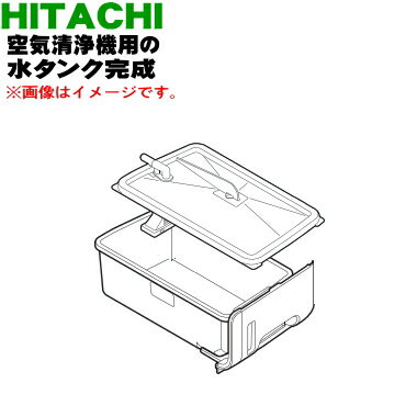 ڽʡʡΩѤο奿󥯴1ġHITACHI EP-NVG50E5003ۢ󥯥С奿󥯥ե륿ե...