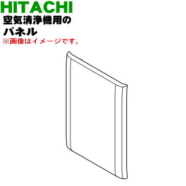 ڽʡʡΩѤΥѥͥΤߡ1ġHITACHI EP-LV1000001ۡ5ۡE