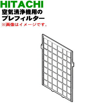 ڽʡʡΩѤΥץե륿1ġHITACHI EP-BKG900007ۡ5ۡF