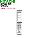 yiEVizGARp̃R1yHITACHI RAR-9T5/RASJT40L2E9003zy5zyKz