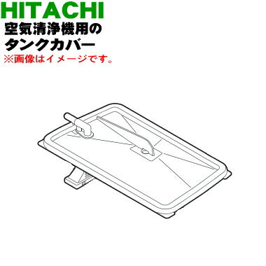 ڽʡʡΩѤΥ󥯥С1ġHITACHI EP-NVG50E5004ۢ奿󥯥ե륿դǤ5ۡF