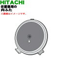 【純正品 新品】日立炊飯器用のふた加熱板 内ぶたおひつ御膳★1枚【HITACHI RZ-TS202M002】※調圧弁 負圧弁はセットです。【5】【D】