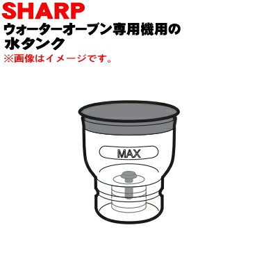 楽天市場】ヘルシオグリエ ax-h2-wの通販 楽天市場】ヘルシオグリエ ax-h2-wの通販
