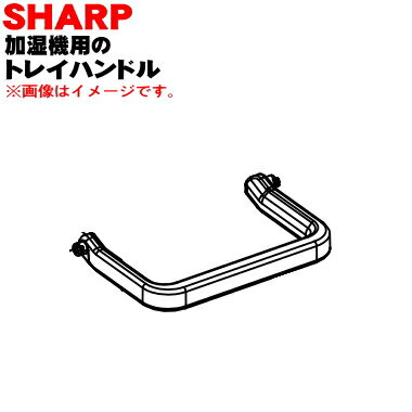 ڽʡʡۥ㡼ײüѤΥȥ쥤ϥɥ1ġSHARP 2791720027ۢۥ磻(W)ѤǤ5ۡF