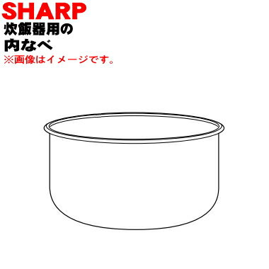 楽天市場】シャープ ヘルシオ 炊飯器 内釜の通販 楽天市場】シャープ ヘルシオ 炊飯器 内釜の通販