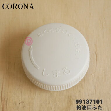 ڽʡʡۥȡѤεդ1ġCORONA 99137101(SL-51G)ۢդΤߤǤ󥯤դƤޤ󡣡24ۡO