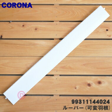 ں߸ˤꡪۡڽʡʡۥʥѤΥ롼С(ѱ)1ġCORONA 99311144024ۡ94ۡG