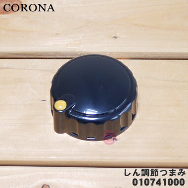 ڽʡʡۥȡѤΤĴĤޤߡ1ġCORONA 99010741000ۡ24ۡOZ