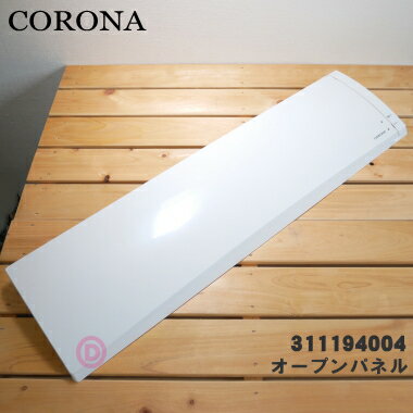 ں߸ˤꡪۡڽʡʡۥʥѤΥץѥͥ1ġCORONA 99311194004ۡ54ۡG