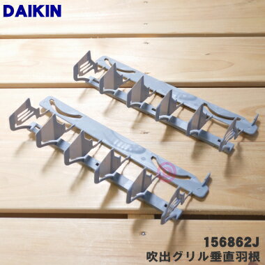 ڽʡʡۥ󥨥ѤοХľ2ġDAIKIN 156862J2ۢ2Ĥ1åȤǤ5ۡE