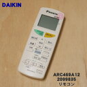 yiEViz_CLGARp̃R1yDAIKIN ARC469A12/2099835zy5zyKz