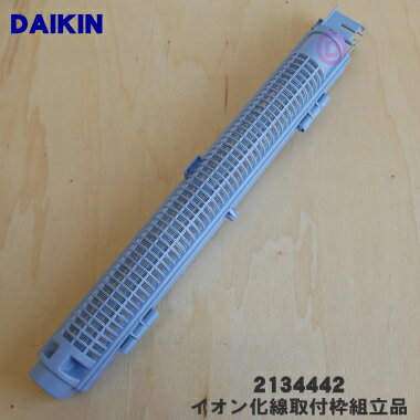 ڽʡʡۥüѤΥΩ()1ġDAIKIN 2134442ۡ5ۡG