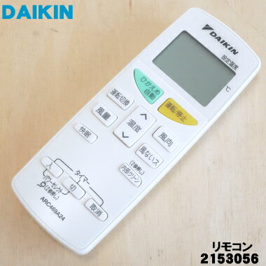 ں߸ˤꡪۡڽʡʡۥ󥨥ѤΥ⥳1ġDAIKIN ARC469A24(2153056)ۡ2ۡK