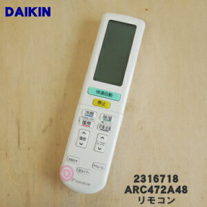 ڽʡʡۥ󥨥ѤΥ⥳1ġDAIKIN 2316718/ARC472A48ۡ5ۡK