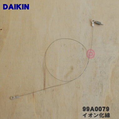 ڽʡʡۥѤΥѥȥѥ1DAIKIN99A0079/YER2046A3ۡ5ۡJ