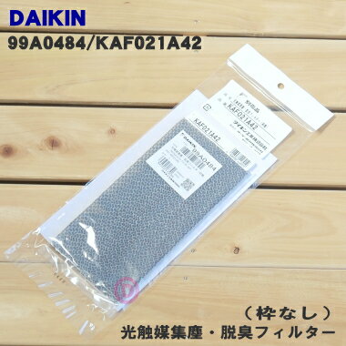 ڽʡʡۥ󥨥Ѥθ޽Сæե륿̵ˡ1DAIKIN KAF021A42/99A0484ۡ1ۡF...