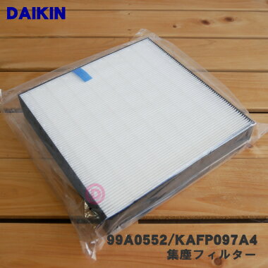 ڽʡʡۥüѤνХե륿1DAIKIN 99A0552/KAFP097A4ۡ5ۡF