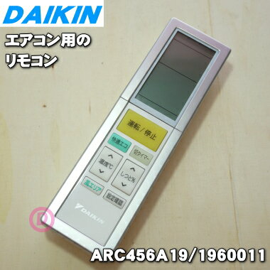 yiEViz_CLGARp̃R1yDAIKIN ARC456A19/1960011zy5zyKz