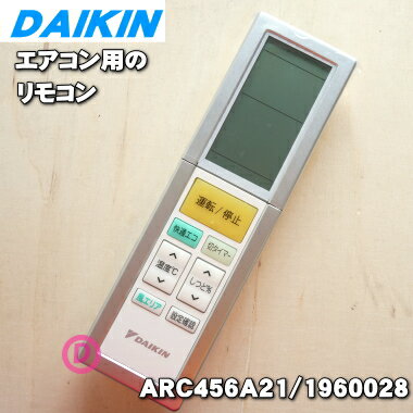 ڽʡʡۥ󥨥ѤΥ⥳1ġDAIKIN ARC456A21/1960028ۡ5ۡK