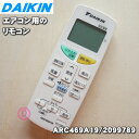 yiEViz_CLGARp̃R1yDAIKIN ARC469A19/2099789zy2zyKz