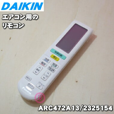 楽天市場】arc472a13の通販 楽天市場】arc472a13の通販