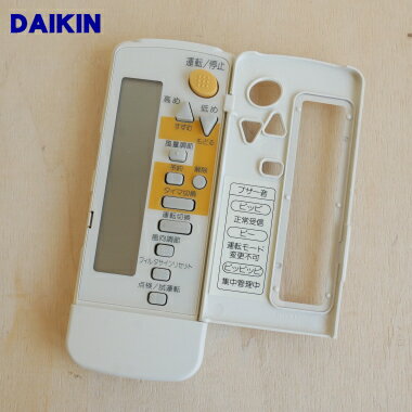 【純正品・新品】ダイキン業務用のエアコンのリモコン★1個【DAIKIN BRC4C101/09545...