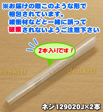 ダイキンエアコン用のリモコンホルダー（リモコンホルダーのみの販売です）★1個【DAIKIN リモコンホルダー183432J】＋【ネジ【在庫あり！】×2本】※KKF067A41/Sはこちらに統合されました。【純正品・新品】【60】