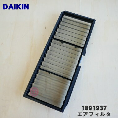 yiEViz_CLGARpGAtB^(E)1yDAIKIN 1891937zy5zyFz