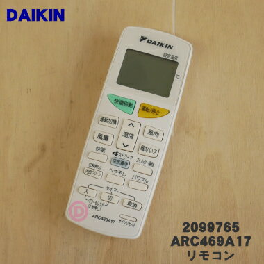 yiEViz_CLGARp̃R1yDAIKIN ARC469A17/2099765zy5zyKz