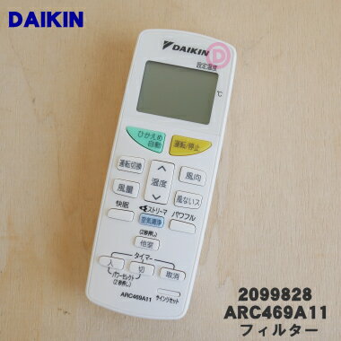 yiEViz_CLGARp̃R1yDAIKIN ARC469A11/2099828zy5zyKz