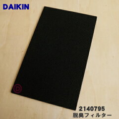 https://thumbnail.image.rakuten.co.jp/@0_mall/denkiti/cabinet/daikin/2140795.jpg