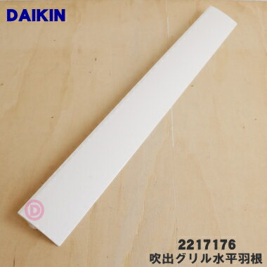 ڽʡʡۥ󥨥ѤοХʿ1ġDAIKIN 2217176ۡ9ۡO