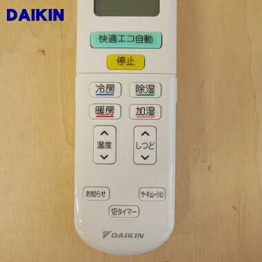 【純正品・新品】ダイキンエアコン用のリモコン★1個【DAIKIN ARC472A34 2559983 旧...