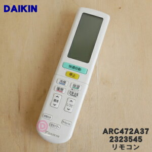 ڽʡʡۥ󥨥ѤΥ⥳1ġDAIKIN 2259473/ARC472A372323545ۡ5ۡK