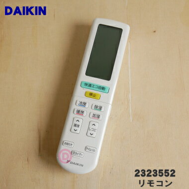 ڽʡʡۥ󥨥ѤΥ⥳1ġDAIKIN ARC472A39 2559986  2253350 2323552...