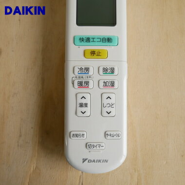 【純正品・新品】ダイキンエアコン用のリモコン★1個【DAIKIN 2559989 ARC472A42 旧...