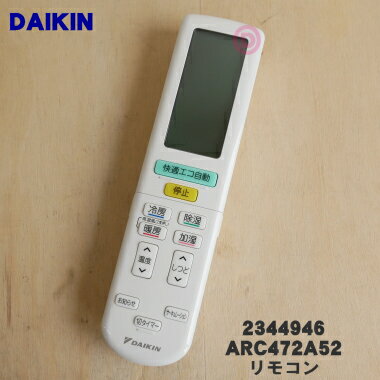 ڽʡʡۥ󥨥ѤΥ⥳1ġDAIKIN ARC472A52/2344946ۡ5ۡK