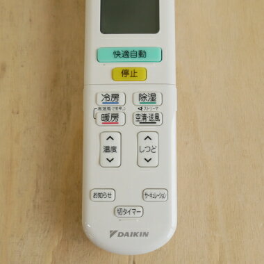 【純正品・新品】ダイキンエアコン用のリモコン★1個【DAIKIN 2391430/ARC472A69】...