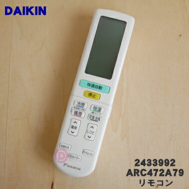 yiEViz_CLGARp̃R1yDAIKIN ARC472A79/2433992zy5zyKz