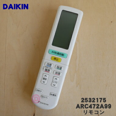 yiEViz_CLGARp̃R1yDAIKIN ARC472A99/2532175zy5zyKz