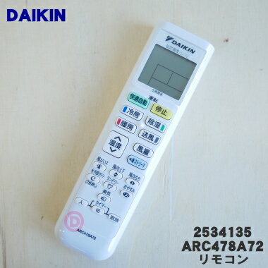 �ڽ����ʡ����ʡۥ������󥨥������ѤΥ�⥳���1�ġ�DAIKINARC478A72/2534135�ۡ�5�ۡ�K��