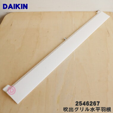 ں߸ˤꡪۡڽʡʡۥ󥨥ѤοХʿʾˡ1ġDAIKIN 2546267 Ʊ2538036 229...