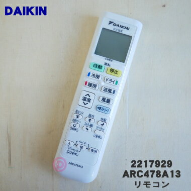 yiEViz_CLGARp̃R1yDAIKIN ARC478A13/2217929zy2zyKz